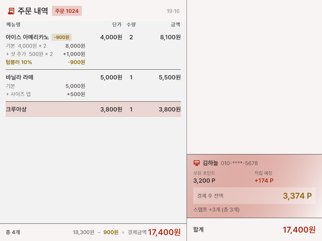 DUAL MONITOR 실제 화면